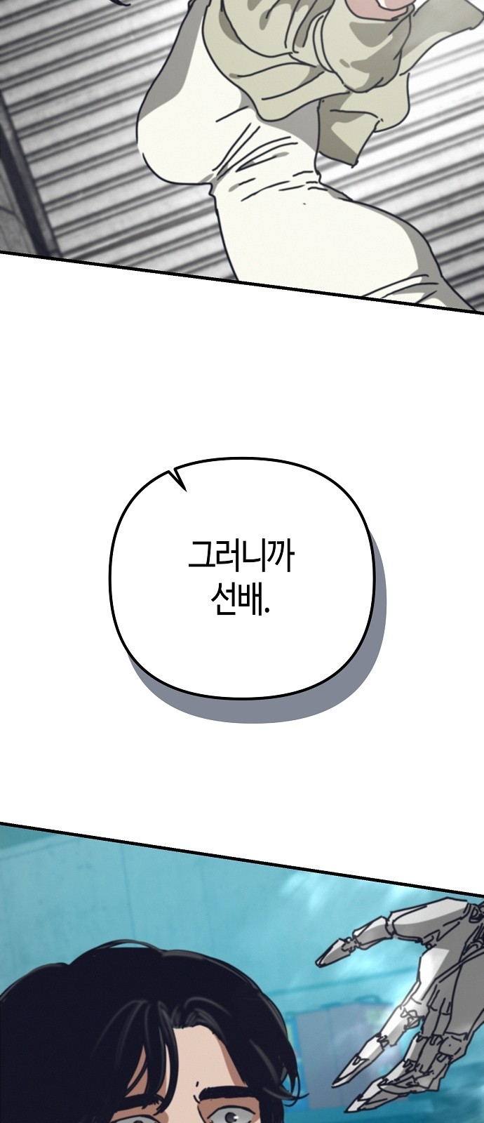 98 페이지
