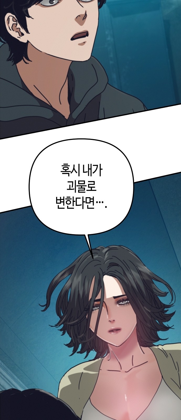 99 페이지