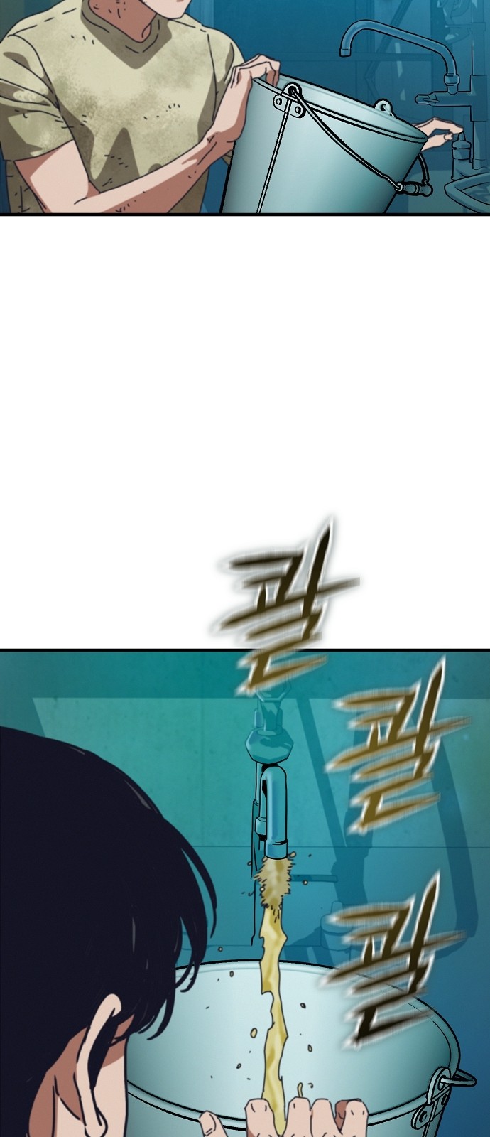 72 페이지