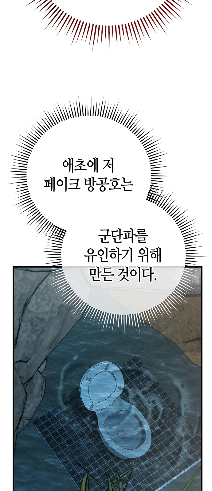 80 페이지