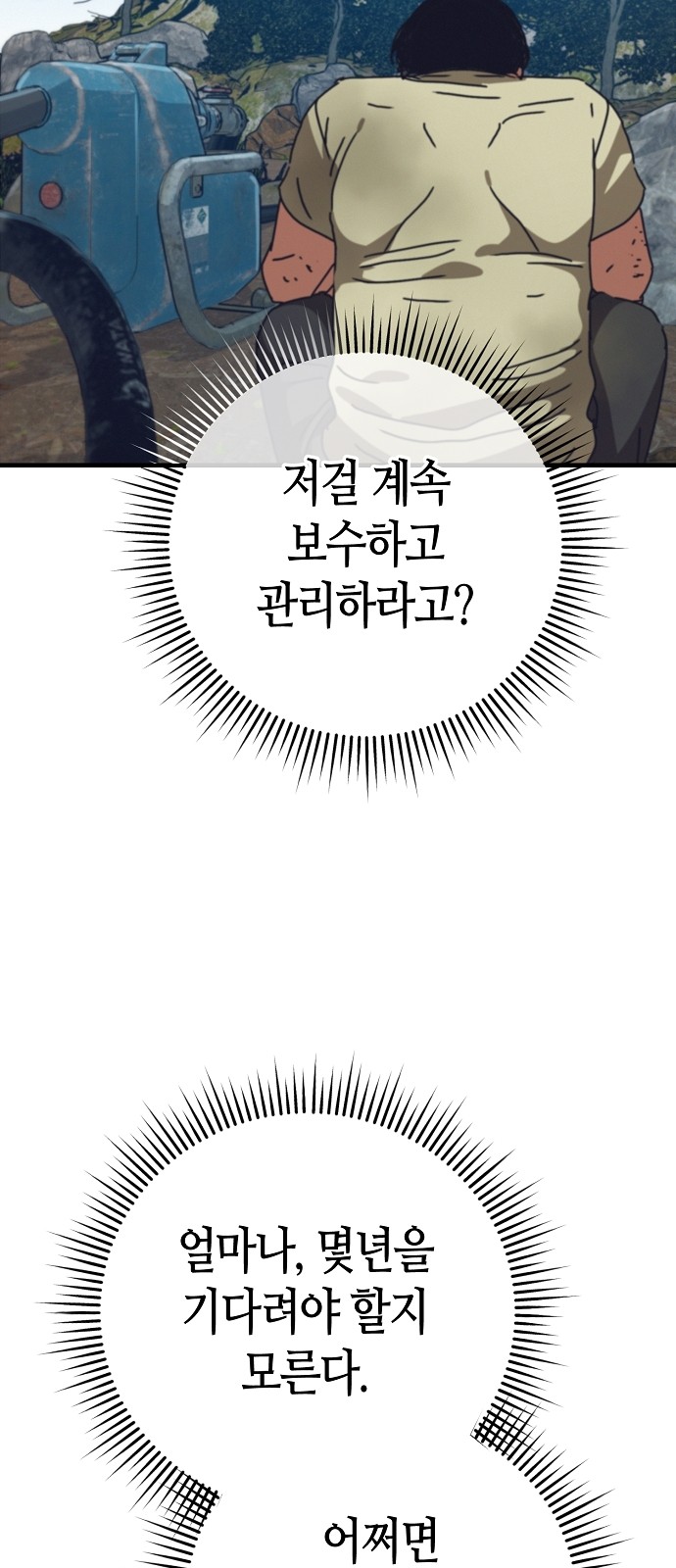 82 페이지