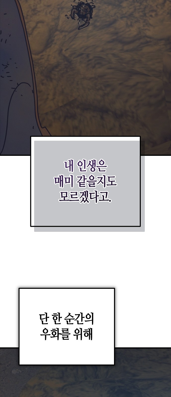 85 페이지