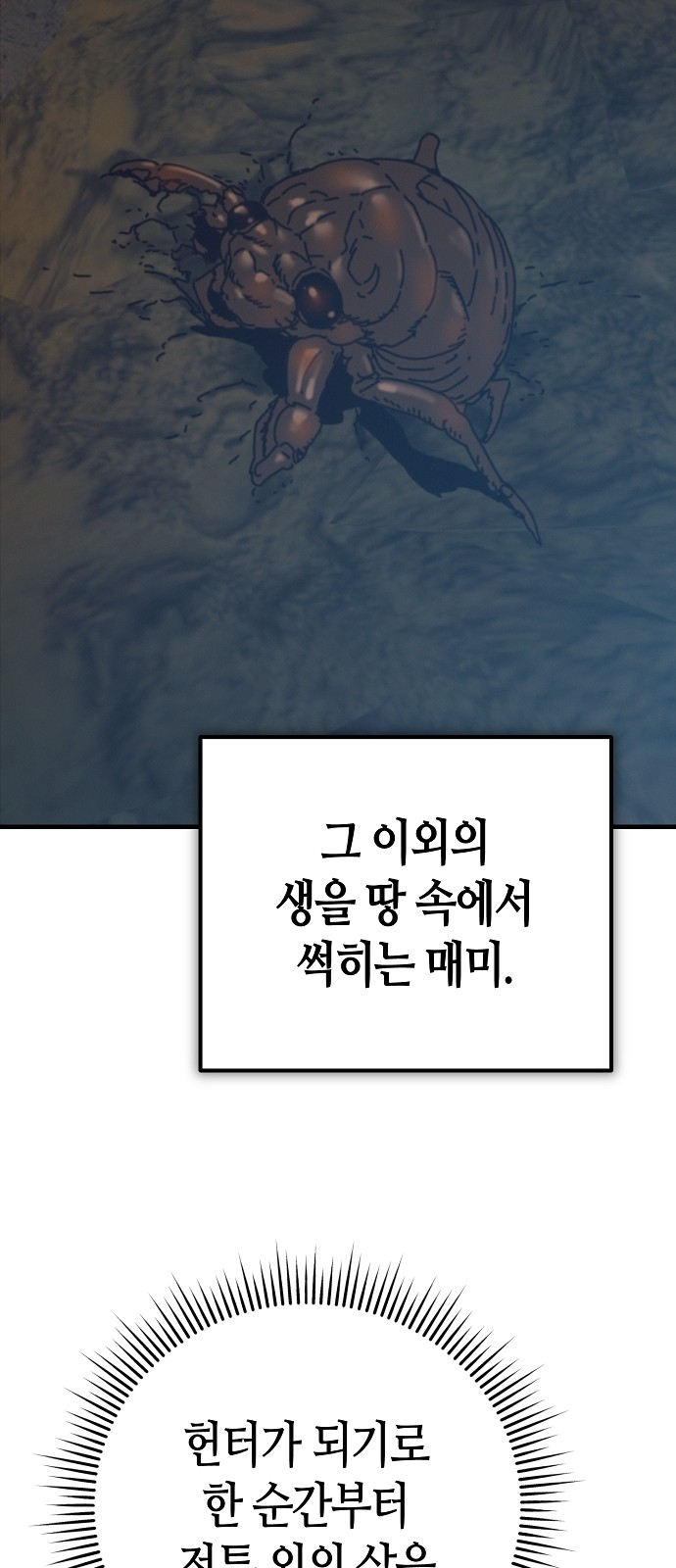 86 페이지