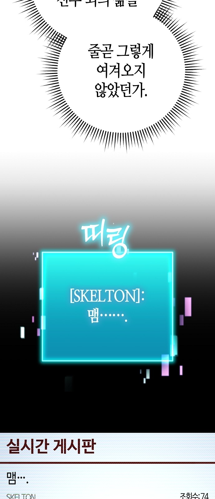 87 페이지