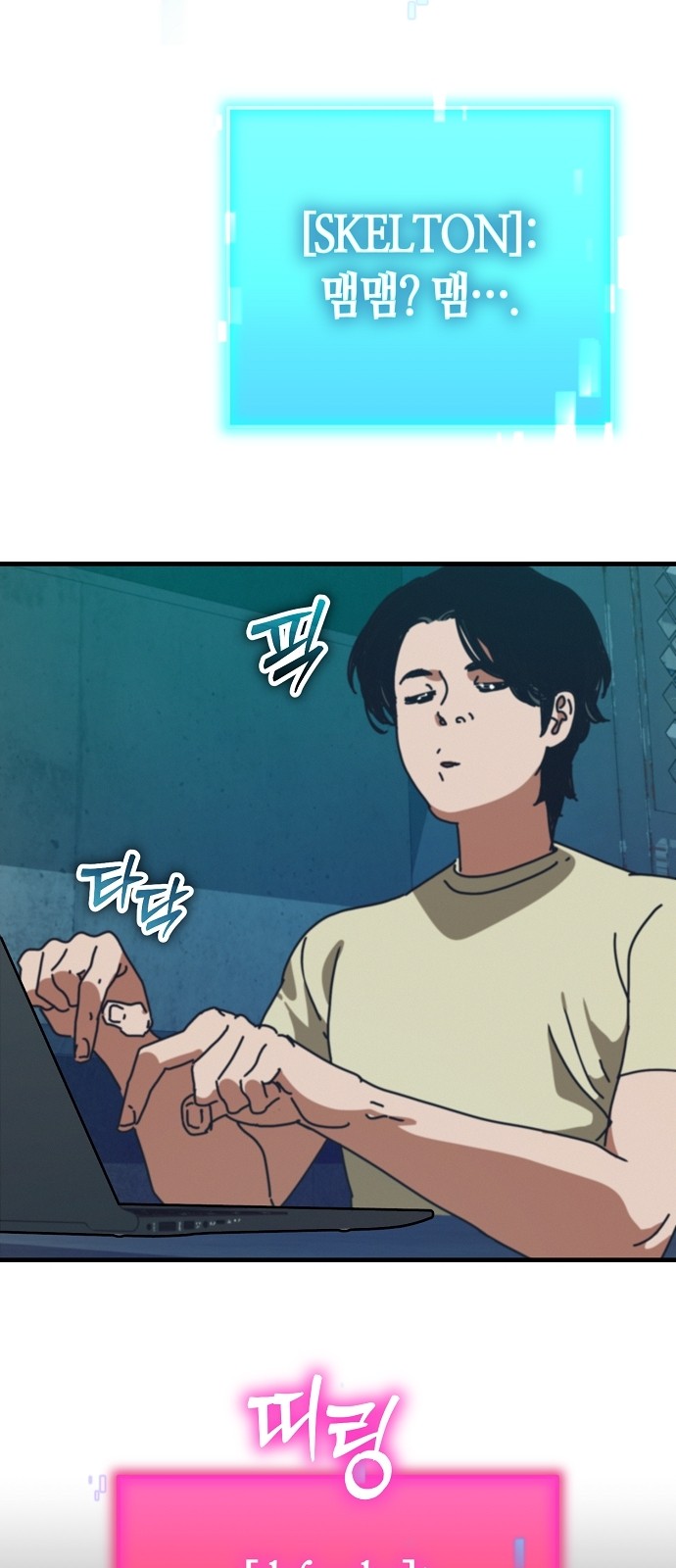 89 페이지