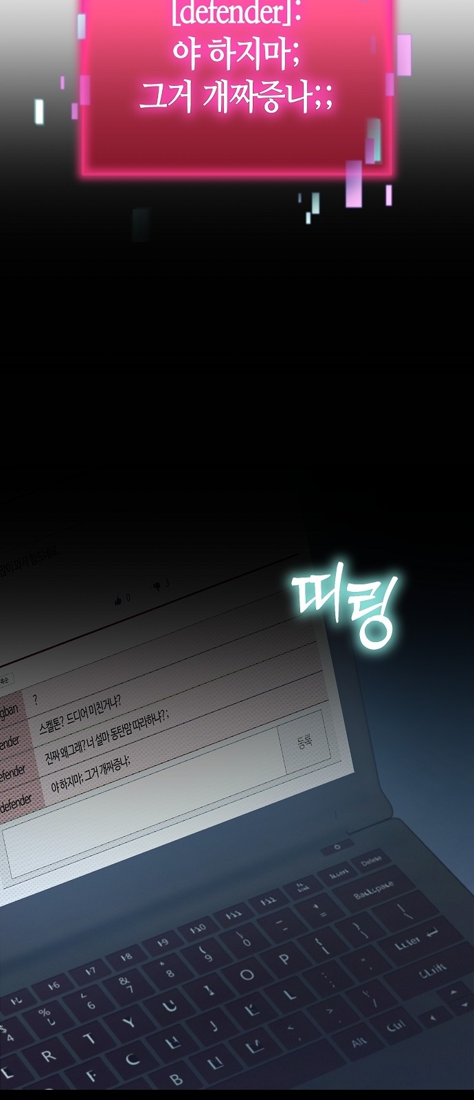 90 페이지