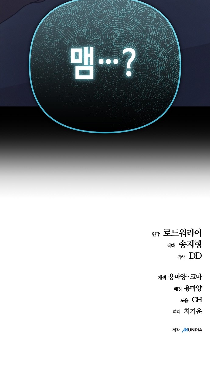 93 페이지