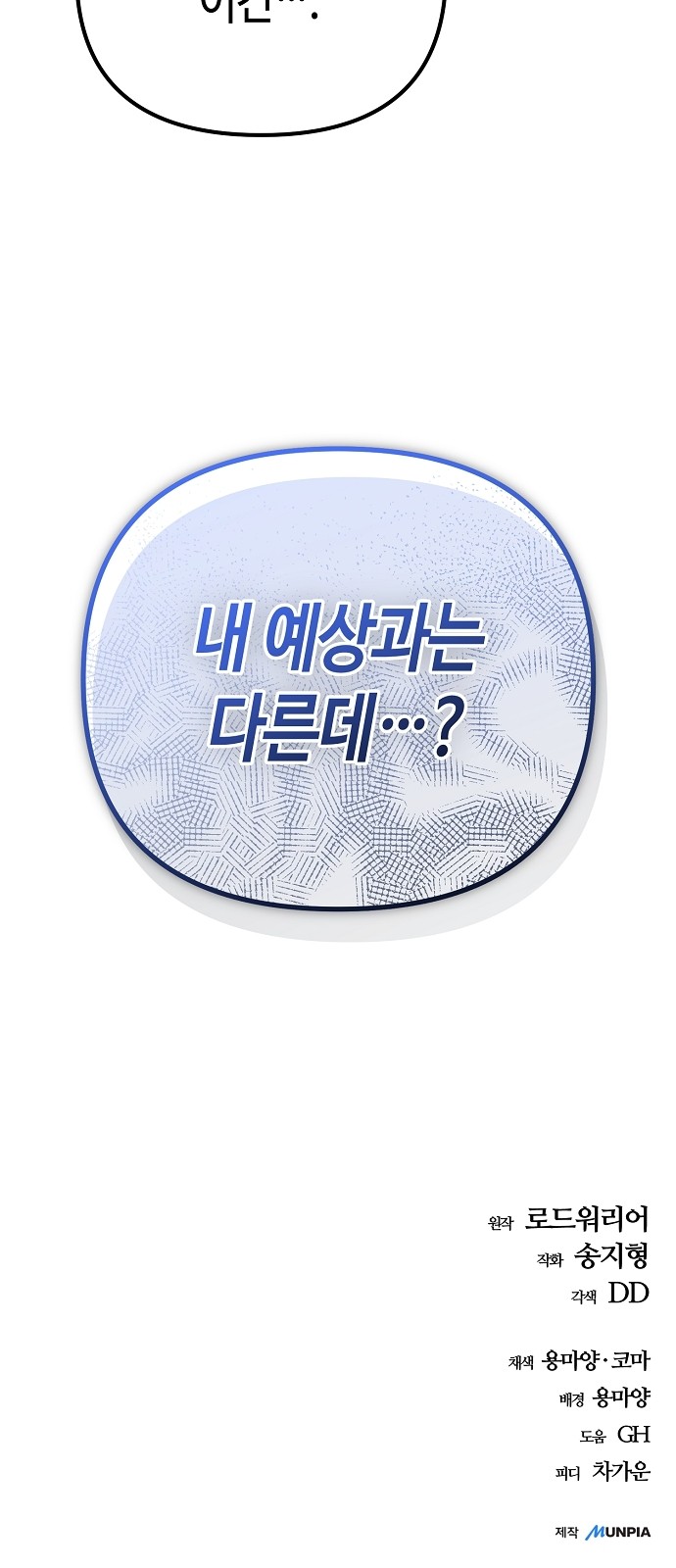 100 페이지