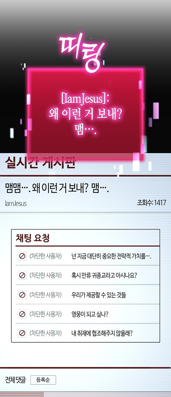 18 페이지
