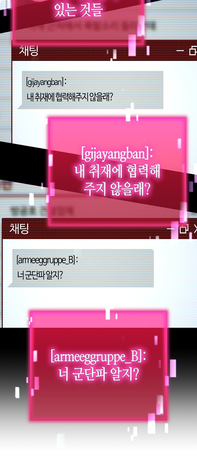21 페이지