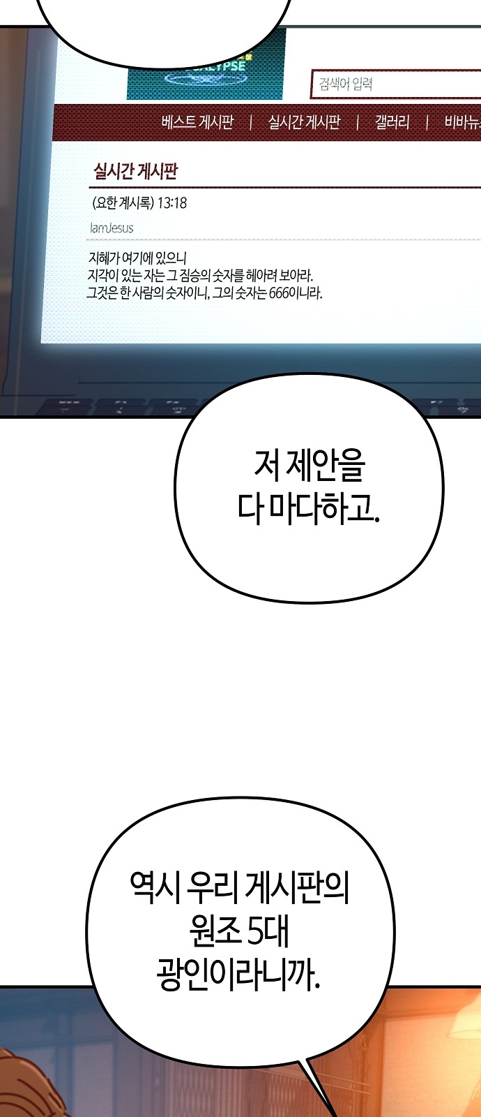 24 페이지