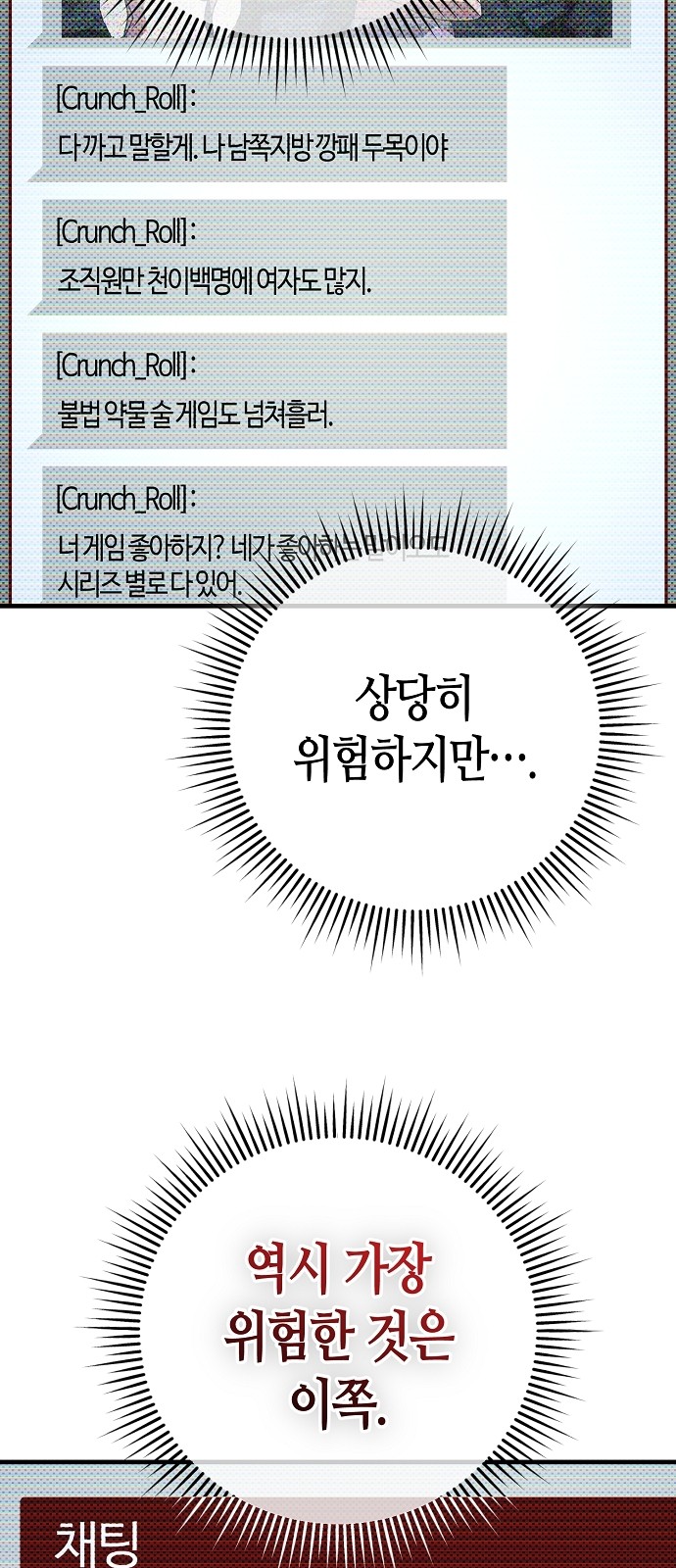 30 페이지