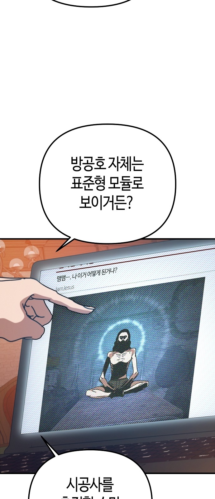 37 페이지