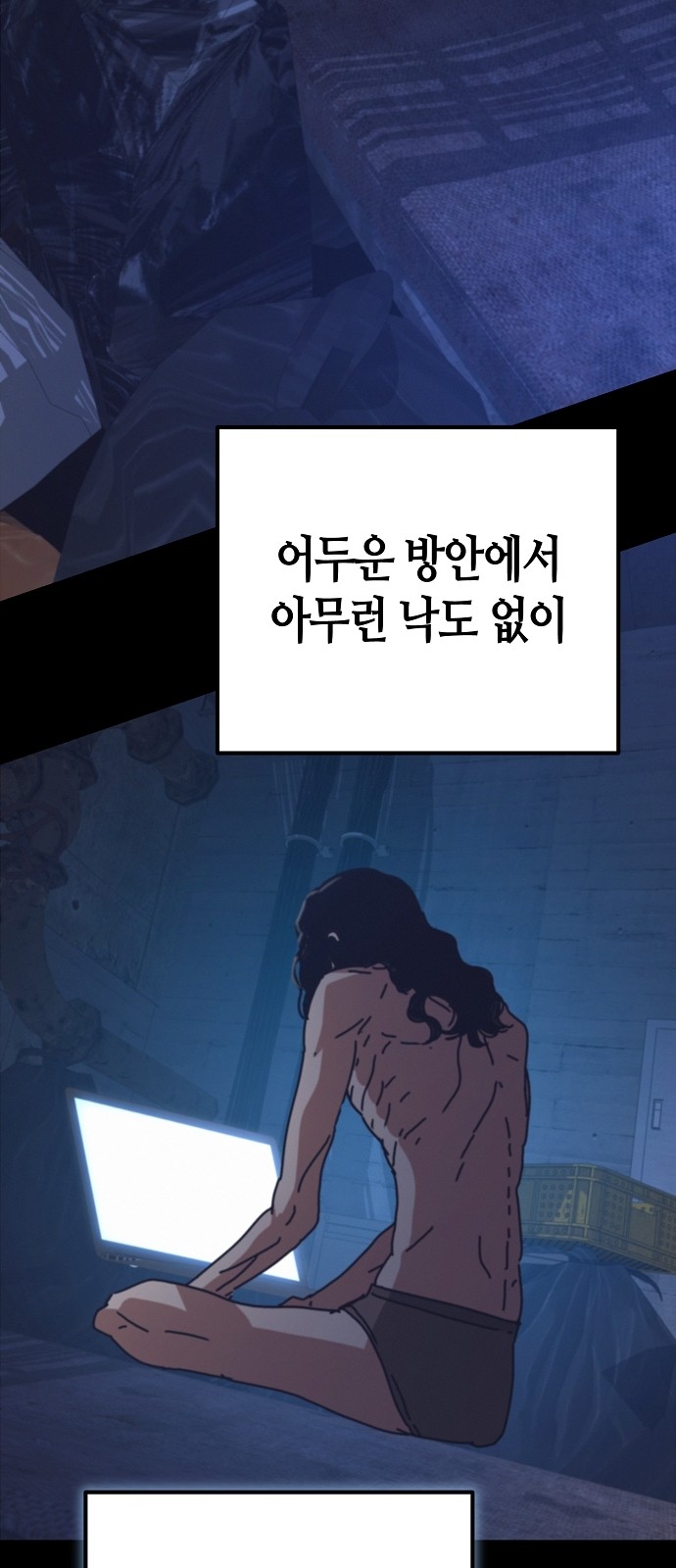 42 페이지