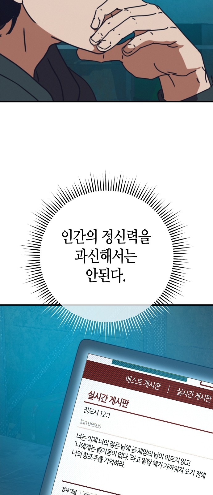 44 페이지