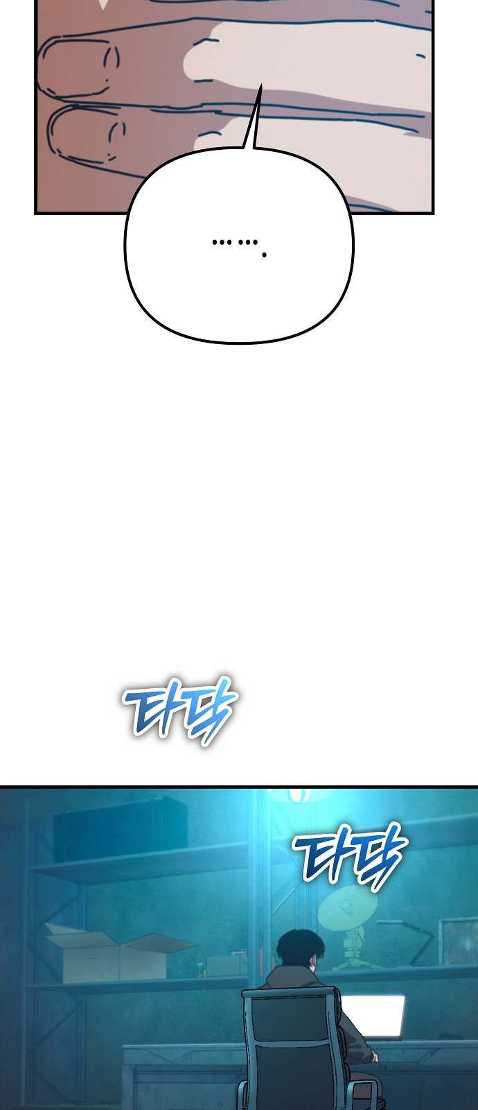 48 페이지