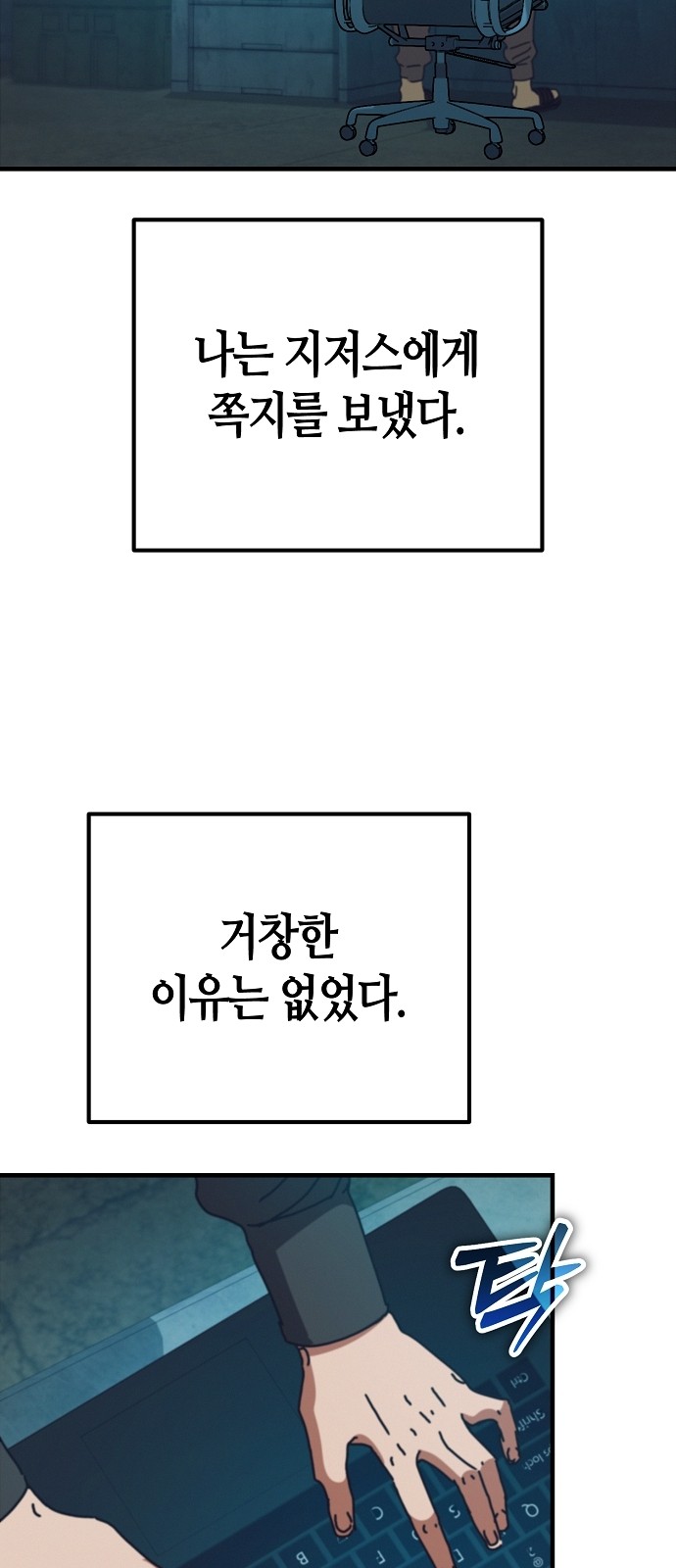49 페이지