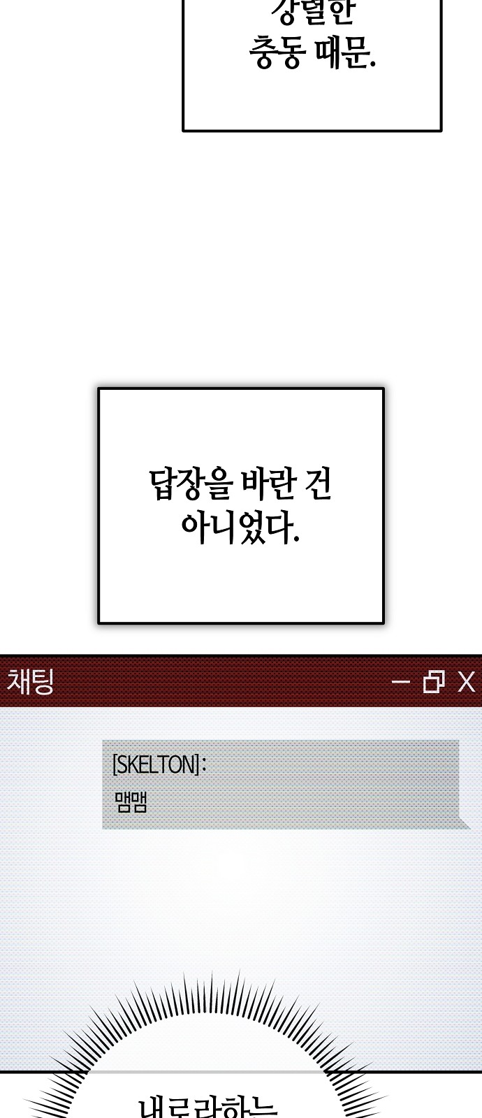 51 페이지