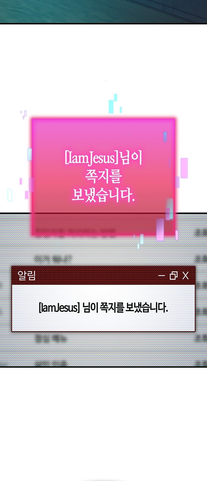 54 페이지