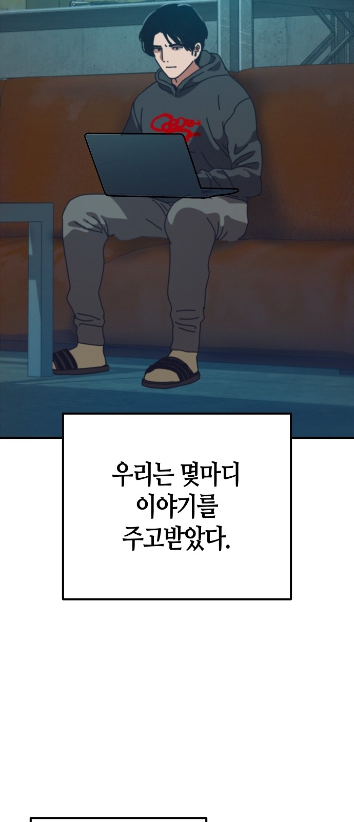 57 페이지