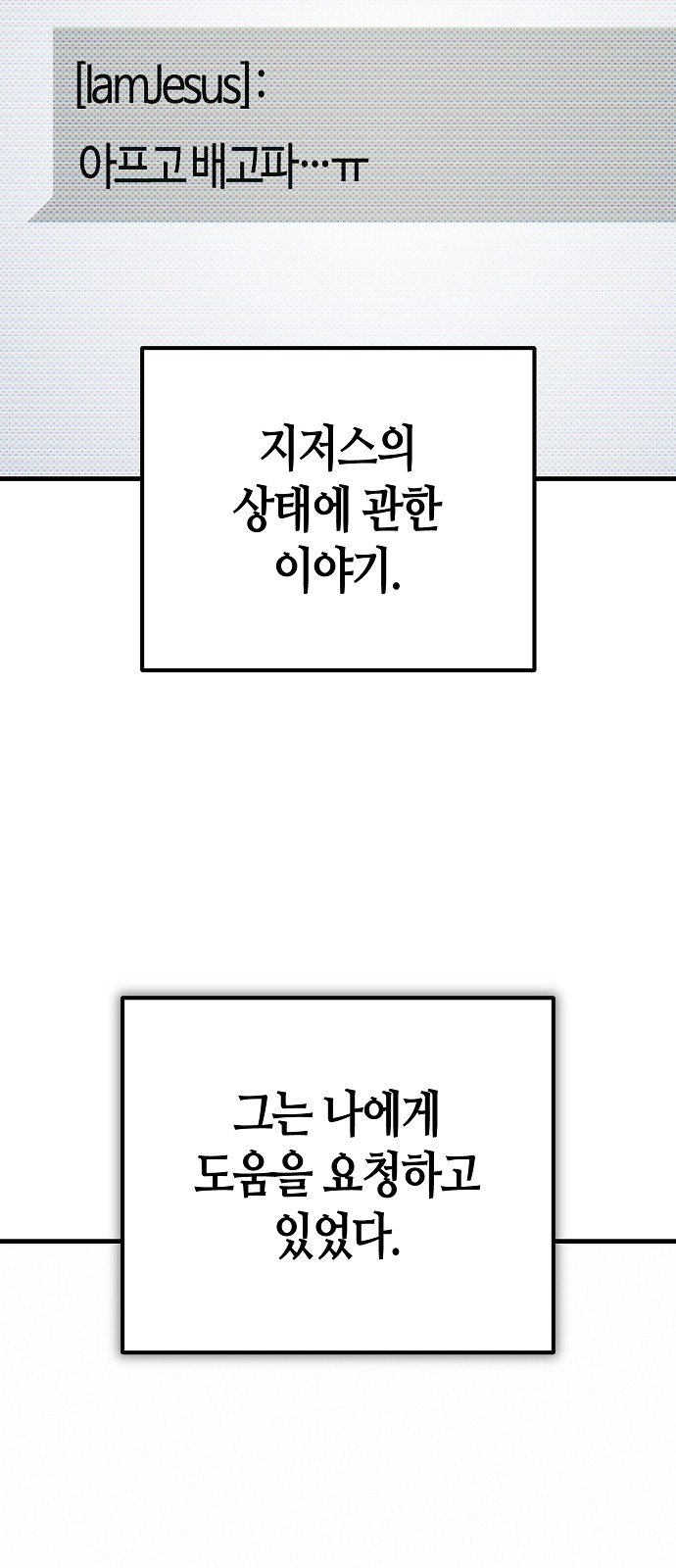 59 페이지