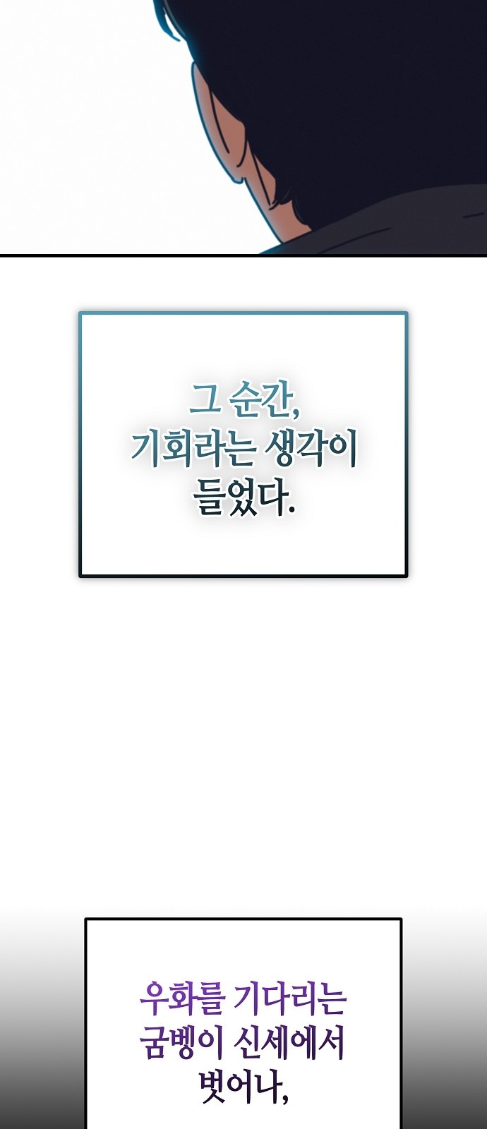 61 페이지