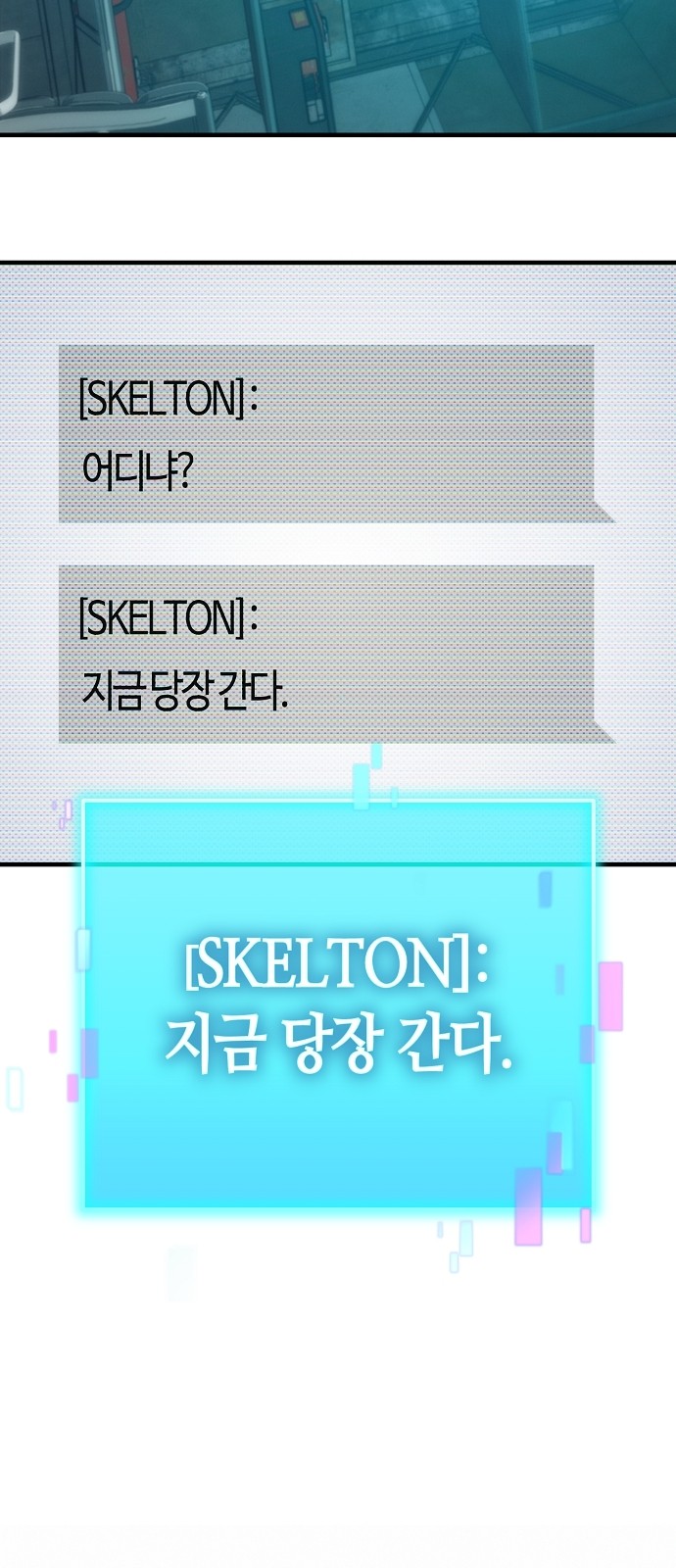 67 페이지