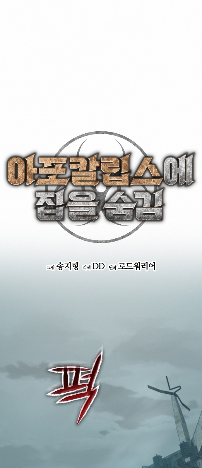 68 페이지