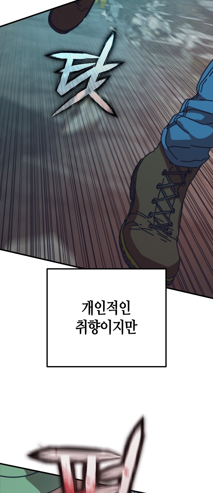 70 페이지