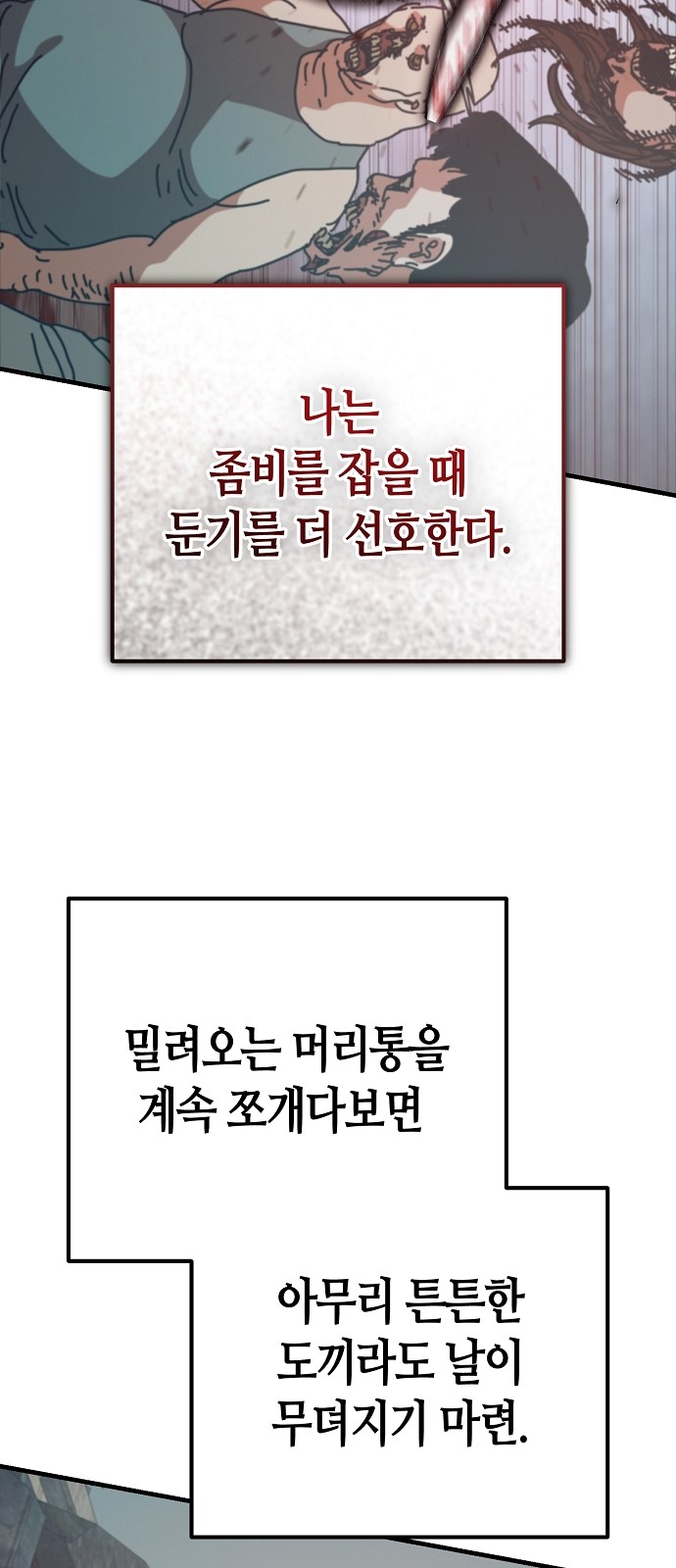 72 페이지