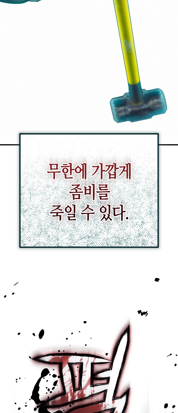 75 페이지