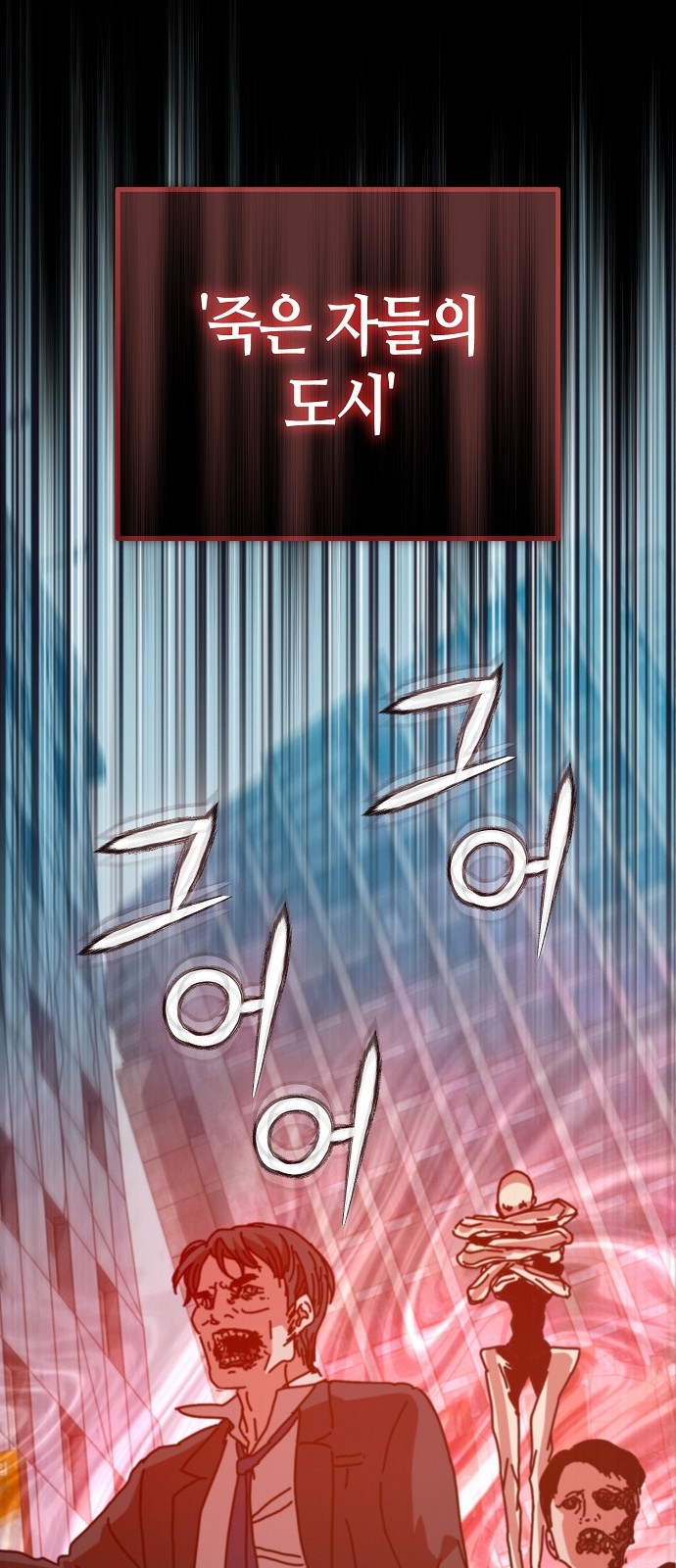79 페이지