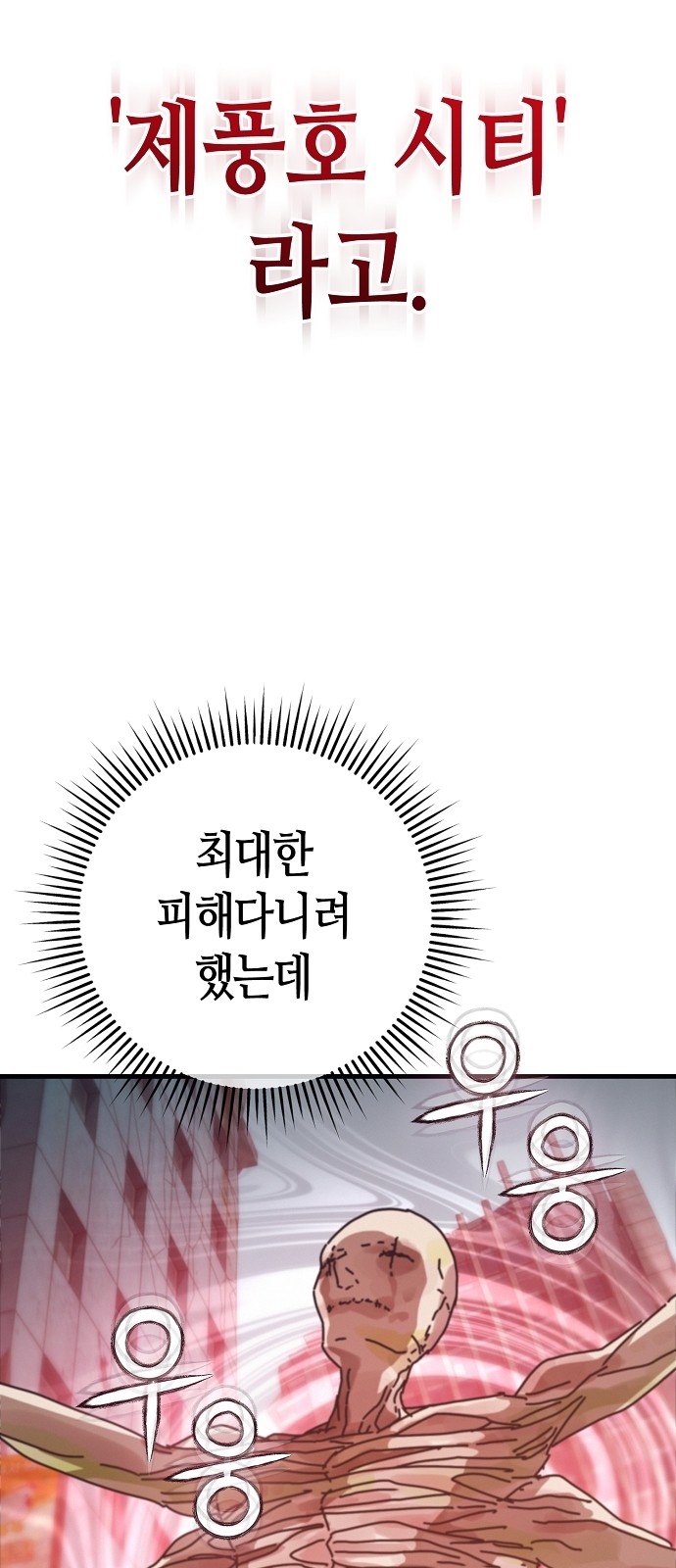 82 페이지