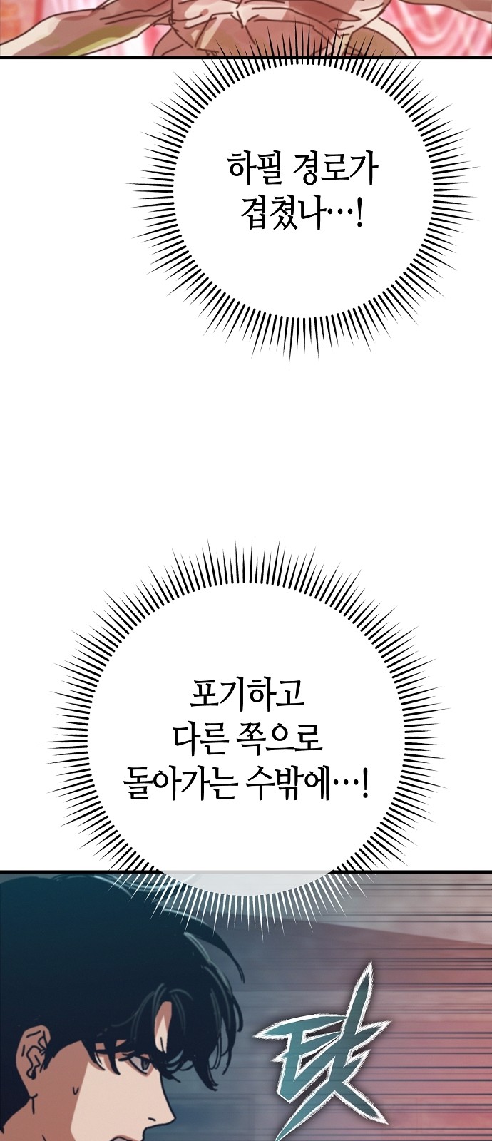 83 페이지
