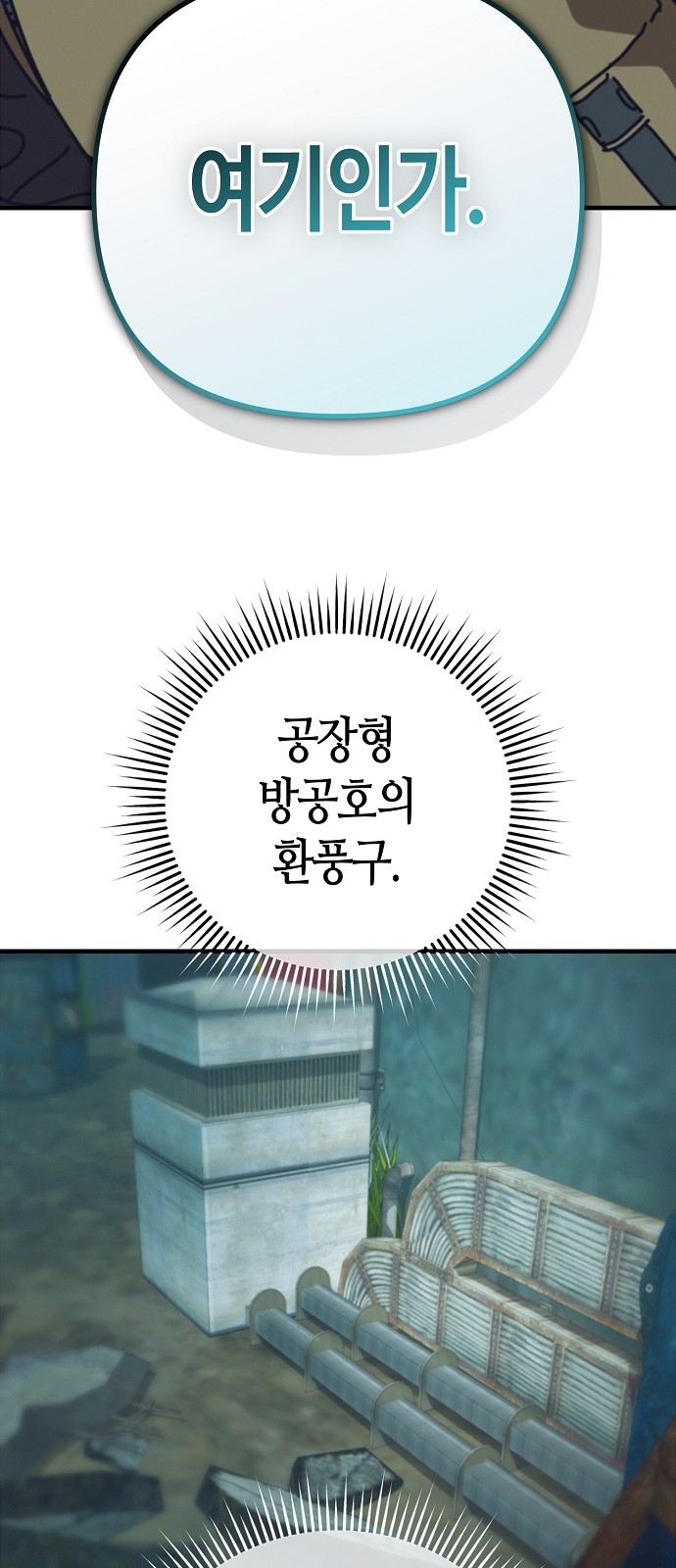 88 페이지
