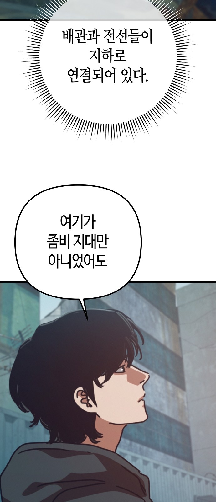 89 페이지