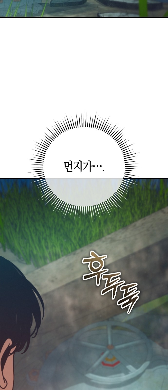 92 페이지