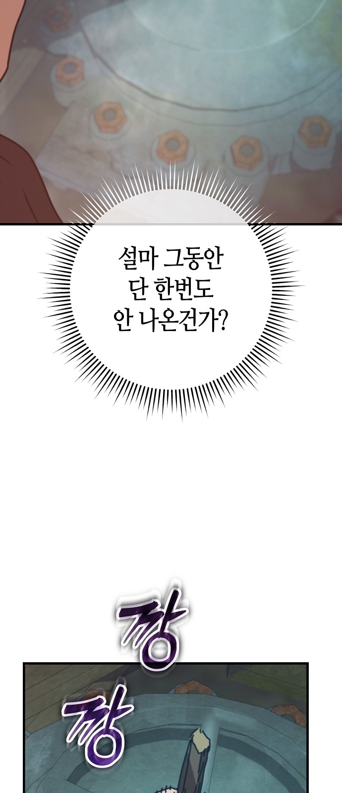 93 페이지