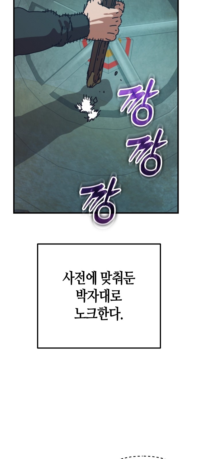 94 페이지
