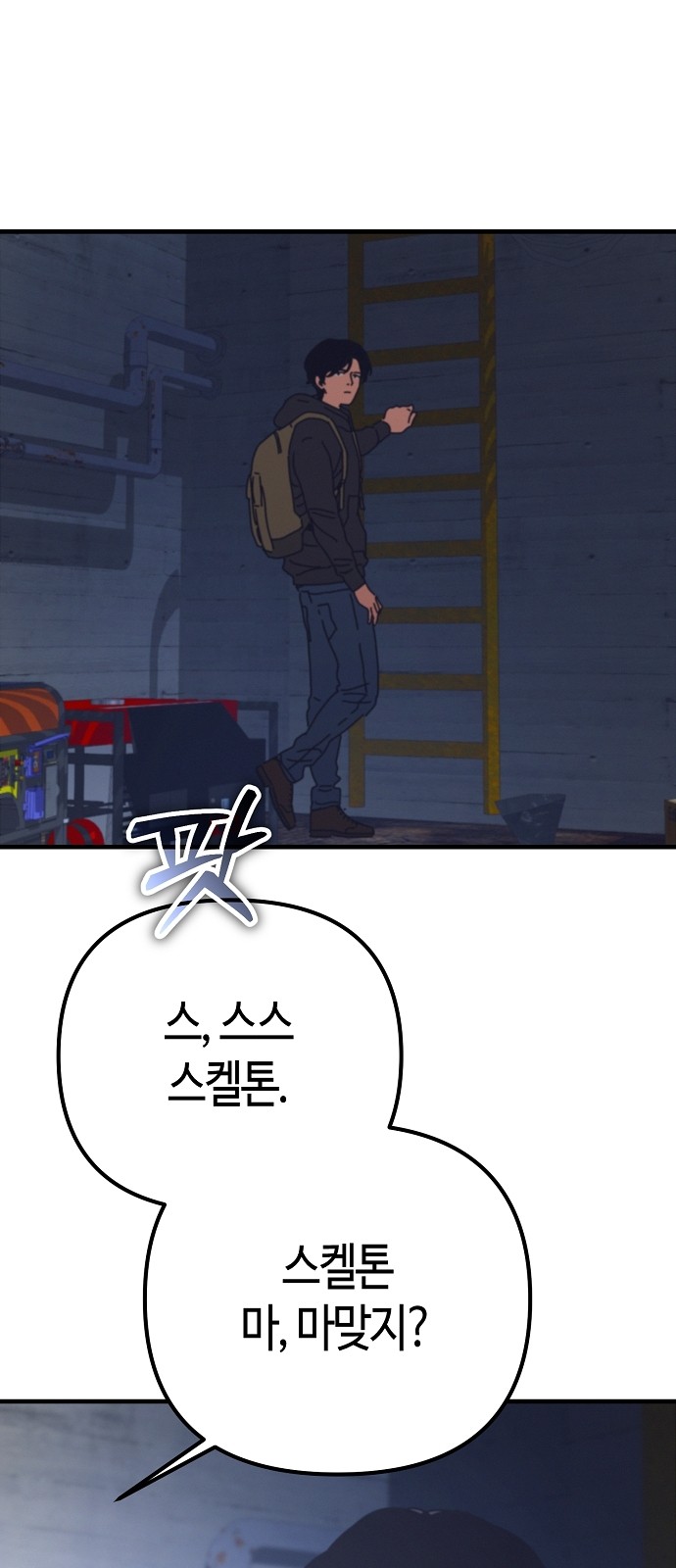 97 페이지