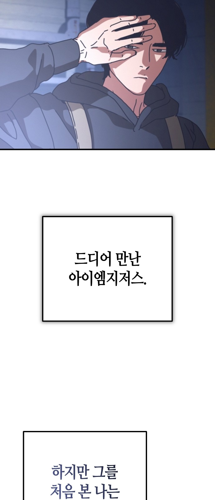 98 페이지