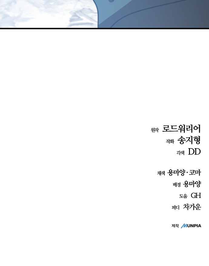 101 페이지