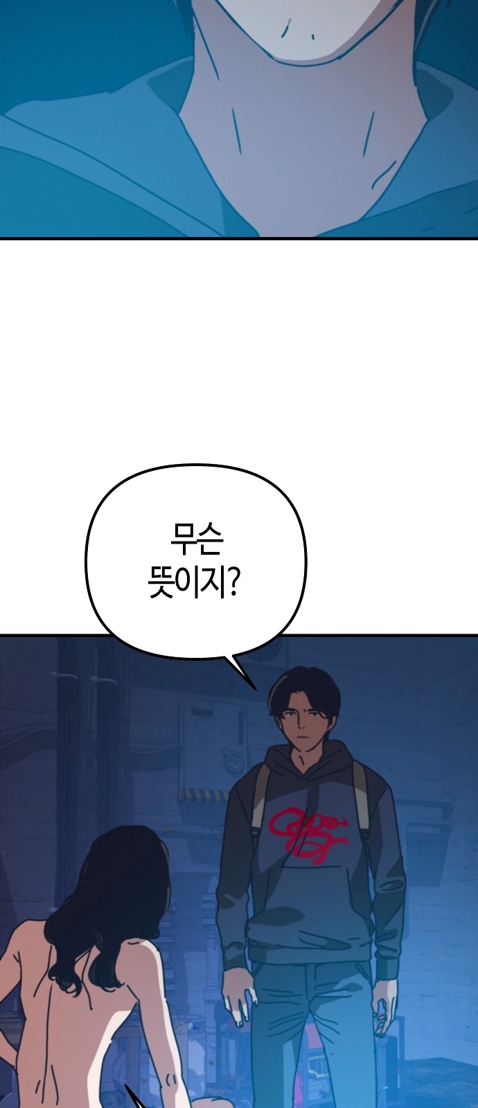 18 페이지
