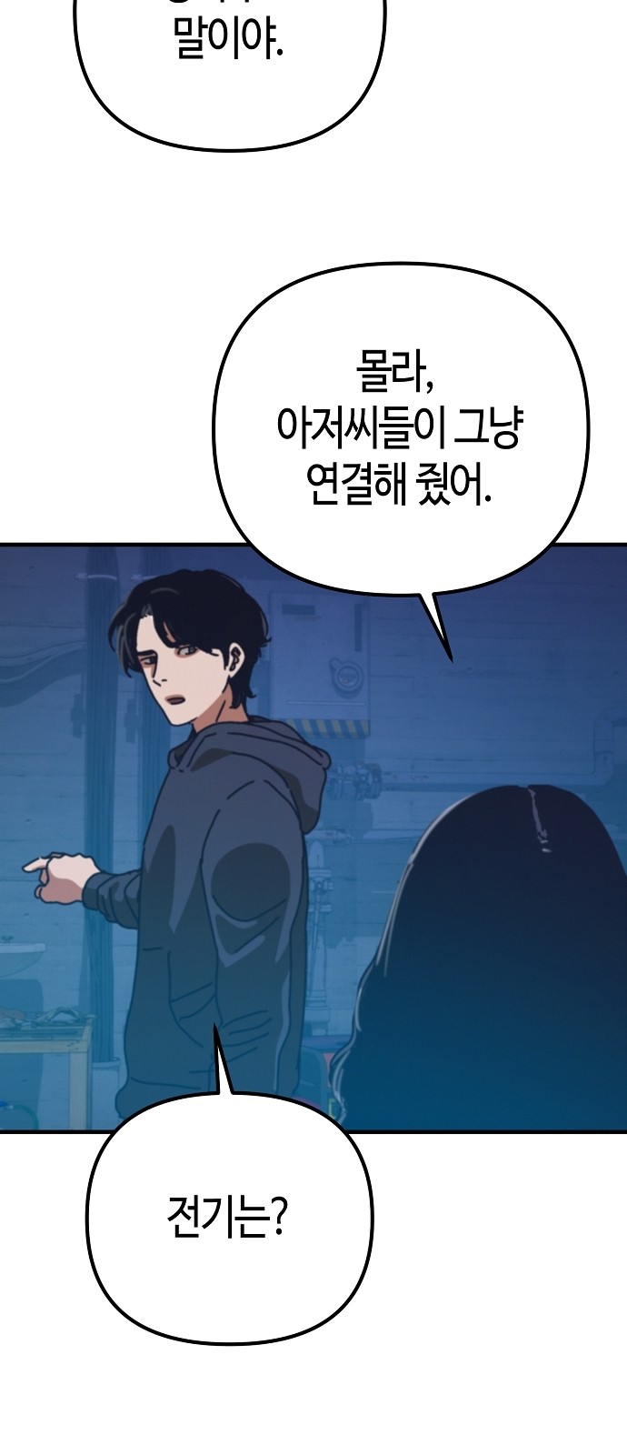 26 페이지
