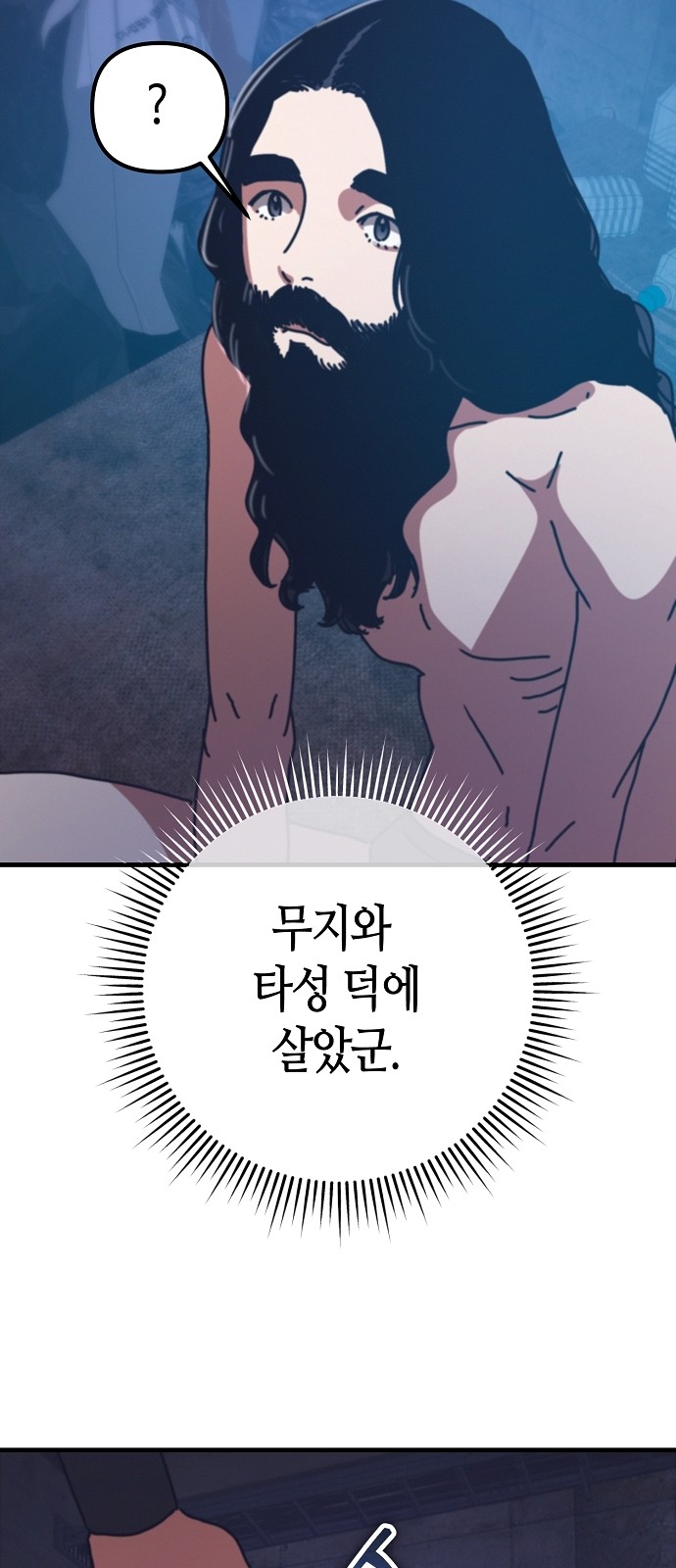 29 페이지