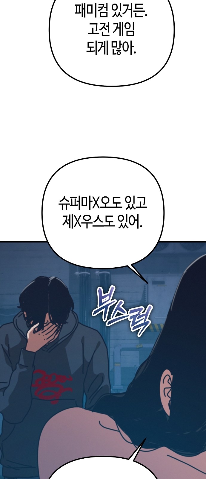 37 페이지