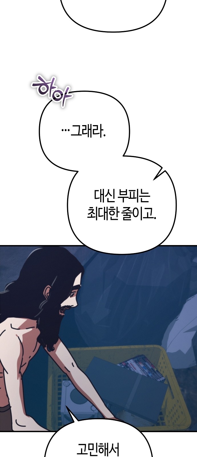 41 페이지