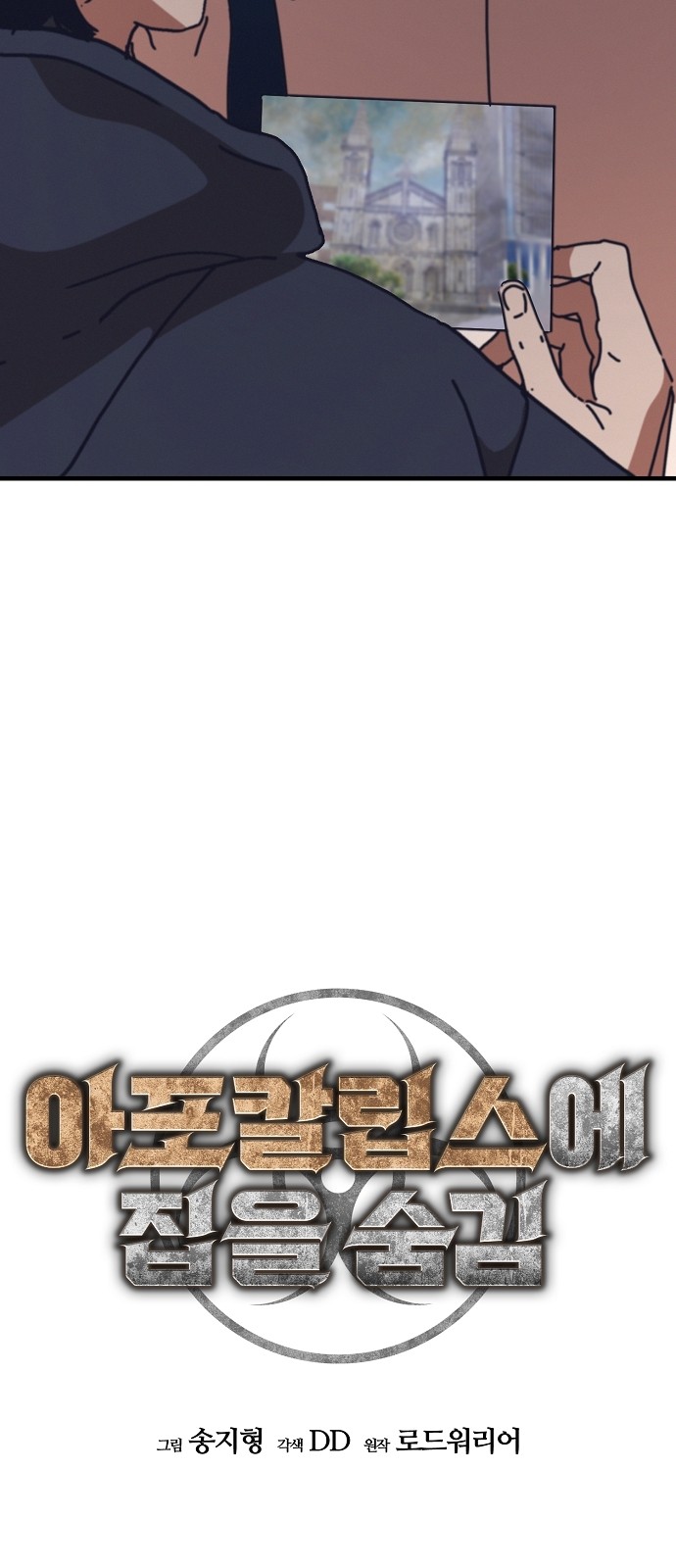 48 페이지