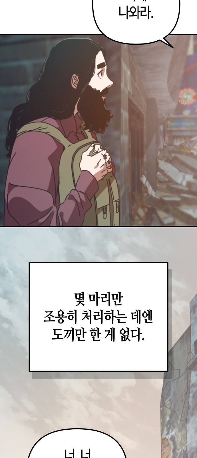 60 페이지
