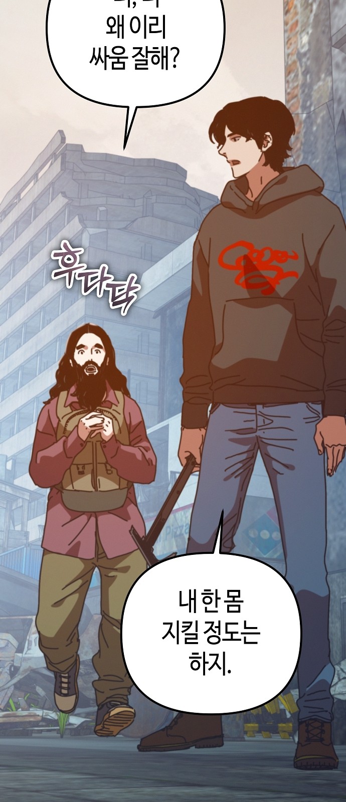61 페이지
